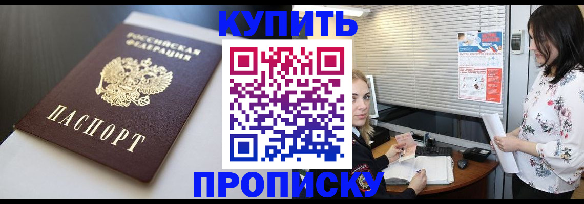 регистрация в Арзамасе