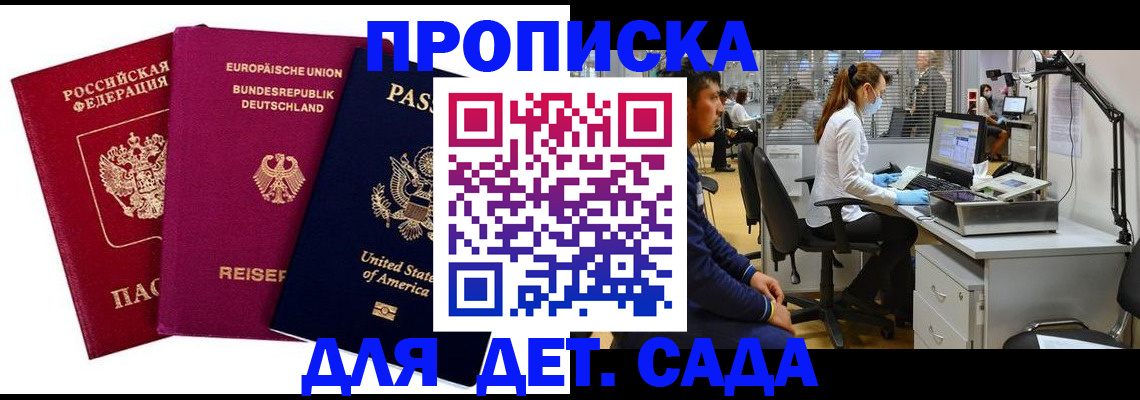 пропишу в квартире в Арзамасе